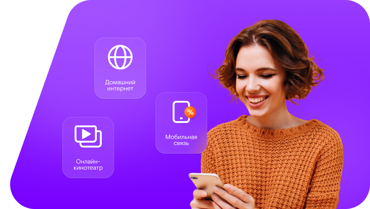 Промо-тарифы Ростелеком в&nbsp;село Новомехельта (Республика Дагестан)
